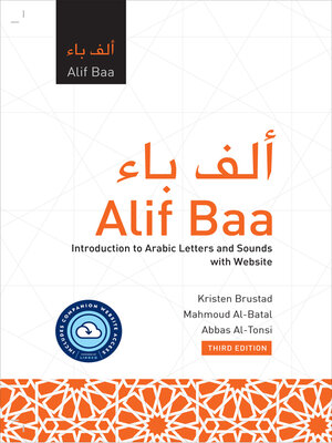 cover image of Alif Baa with Website